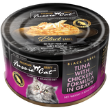 Fussie Cat Canned Tuna With Chicken & Gravy 2.8oz